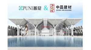 普尼文化攜手中晶建材集團與您相約國家會展中心天津新館！